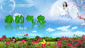 春天 花 草地 桃花 心形