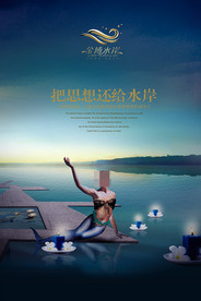 人鱼 美人鱼 大陆 海岸