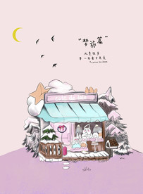 梦旅片