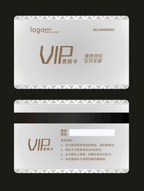 会员卡卡片