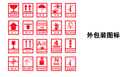 禁止翻滚素材-禁止翻滚图片-禁止翻滚设计模板-昵图网_昵享网 soso.nipic.cn
