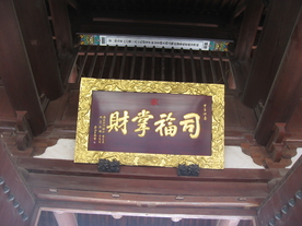 关帝庙