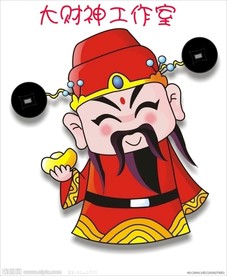 是东方红的身份后是东方红