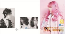 初心美发ＬＯＧＯ设计