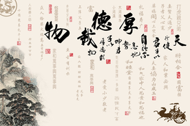 装饰画 新背景墙 瓷砖背景墙