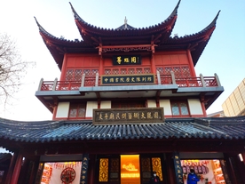藏经阁