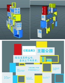民法标识