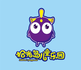 拾光岛儿童乐园