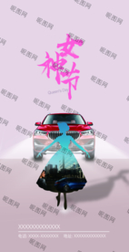 宝马妇女节舞蹈芭蕾BMW X1