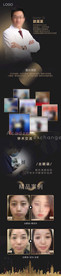黑色  医生海报