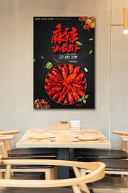 香味俱全麻辣小龙虾
