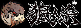 狼人杀LOGO