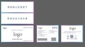 矿泉水箱体
