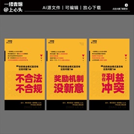 微信营销海报