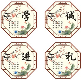 校园文化
