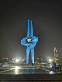 济南泉城广场