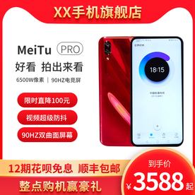 天猫主图 淘宝主图 淘宝活动