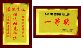 奖牌