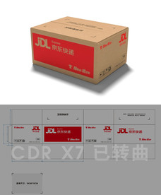 京东 快递纸箱 展开图