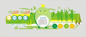 快乐成长