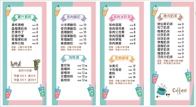 饮品奶茶展架