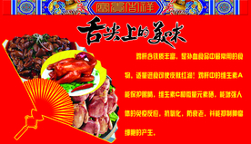 舌尖上的美味鸡肝鸡胗完整炸鸡