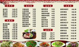 崇义水饺价目表