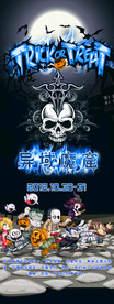 万圣节海报