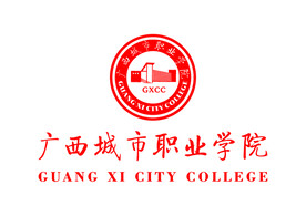 广西城市职业学院 校徽LOGO