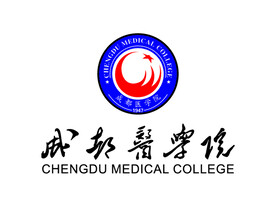 成都医学院 校徽 LOGO