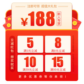 红包