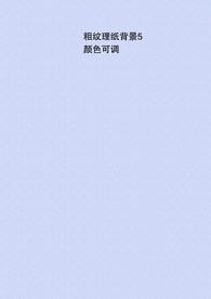 粗纹理背景