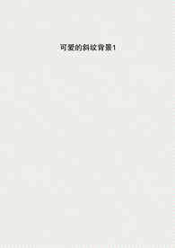 古典背景花纹
