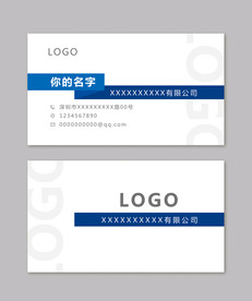 简约名片 企业名片 大气名片