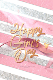 女神节节日活动宣传海报素材