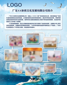 游泳俱乐部海报