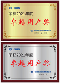 奖牌