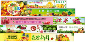 水果集合