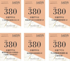 38女神节
