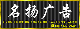 广告公司门头
