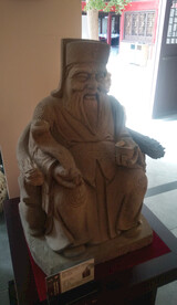 财神爷