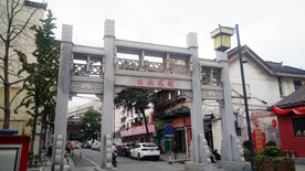 城隍庙牌坊