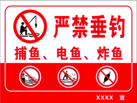 警示牌