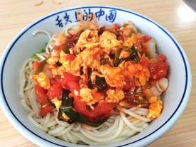 西红柿鸡蛋面