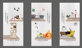 loft  公寓  办公刷屏
