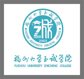 福州大学LOGO
