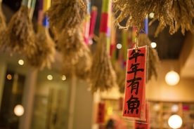 许愿牌