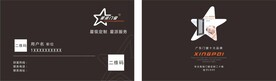 星派门窗名片 黑底