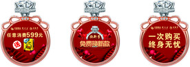 红色活动吊旗
