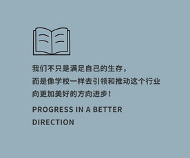 文化墙